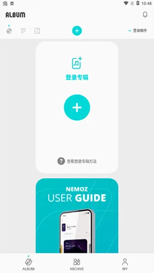 Nemoz(追星软件) Nemoz(追星软件)