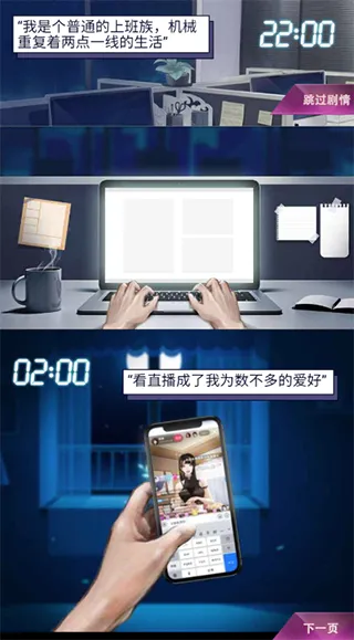 兰若情缘安卓版手机版 兰若情缘安卓版手机版
