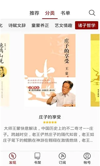 学问安卓版手机版v1.2.0 手机版