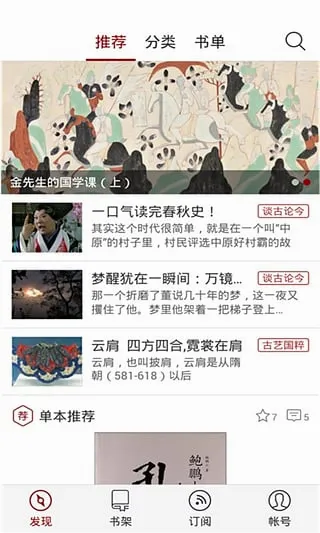 学问安卓版手机版v1.2.0 手机版