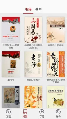 学问安卓版手机版 学问安卓版手机版