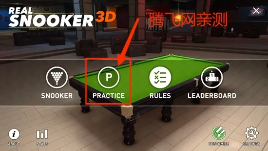 ��ʵ˹ŵ��3D2026���°汾