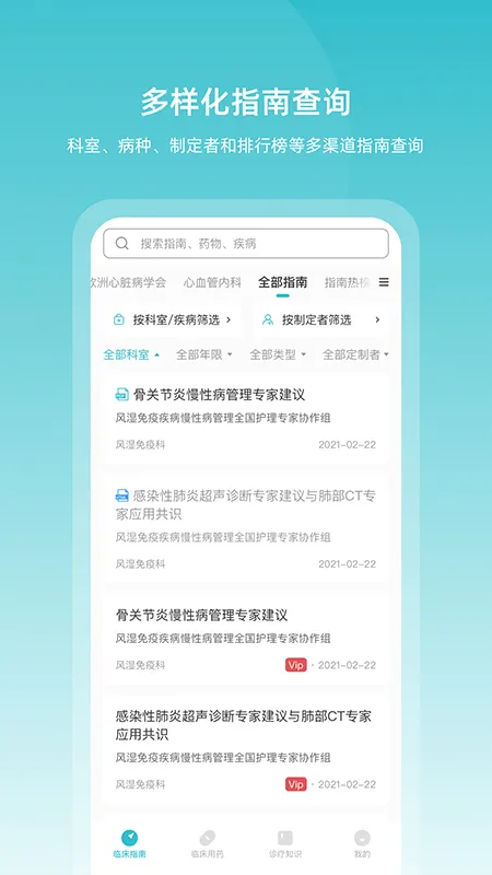 �ٴ�ָ��2026���°汾
