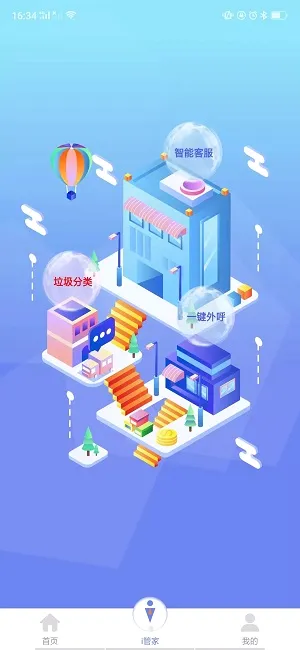 vivoi管家(手机安全管家) vivoi管家(手机安全管家)