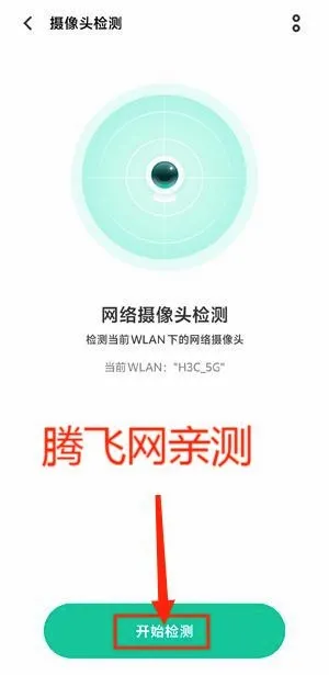 vivoi管家(手机安全管家) vivoi管家(手机安全管家)