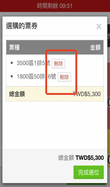 KKTIX(票务购买平台) KKTIX(票务购买平台)