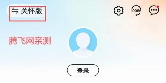 云南移动和生活安卓版手机版 云南移动和生活安卓版手机版