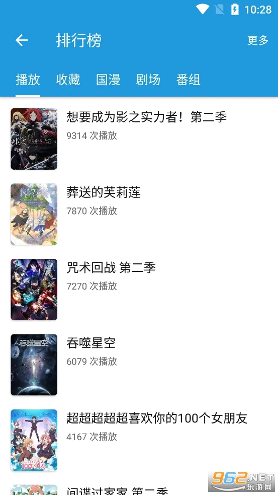 嘀嘀动画2026最新版本v2.4.8 手机版