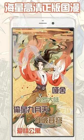 轻漫画2026最新版本 轻漫画2026最新版本
