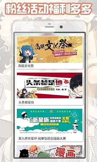轻漫画2026最新版本 轻漫画2026最新版本