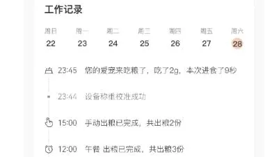 VOOCOO蔚刻2026官方最新版本 VOOCOO蔚刻2026官方最新版本