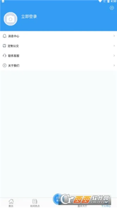 曲靖公交最新手机版v1.0.0 安卓版
