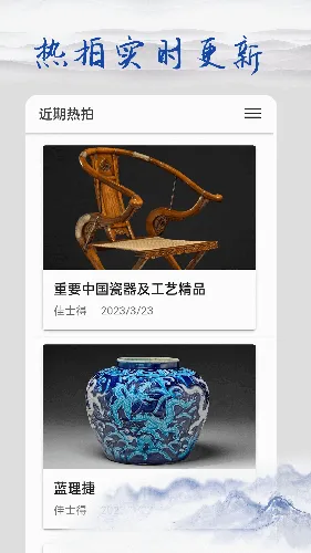 多宝古瓷宝典(陶瓷拍卖交流平台) 多宝古瓷宝典(陶瓷拍卖交流平台)
