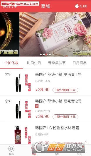剧说安卓版手机版v1.7.0 官方正版