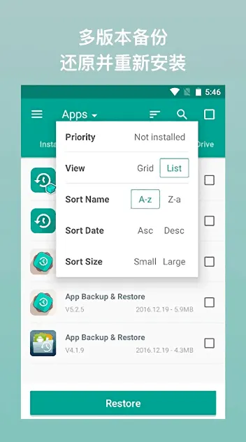 Alpha Backup Pro安卓版手机版v34.0.8 手机版
