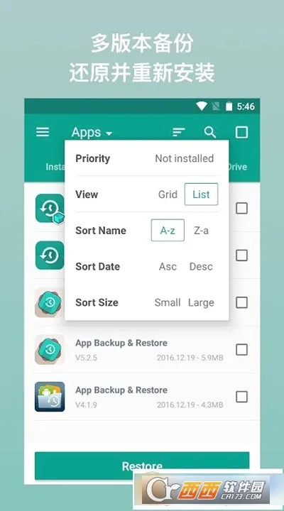 Alpha Backup Pro安卓版手机版v34.0.8 手机版