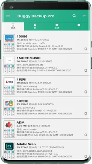 Alpha Backup Pro安卓版手机版 Alpha Backup Pro安卓版手机版