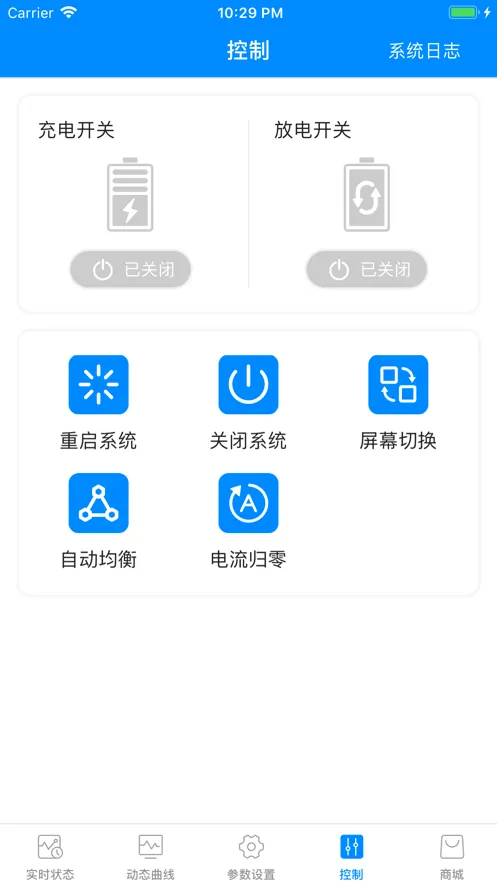 蚂蚁兴能保护板2026最新版本v1.0 官方正版