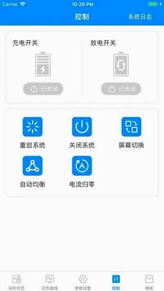 蚂蚁兴能保护板2026最新版本v1.0 官方正版