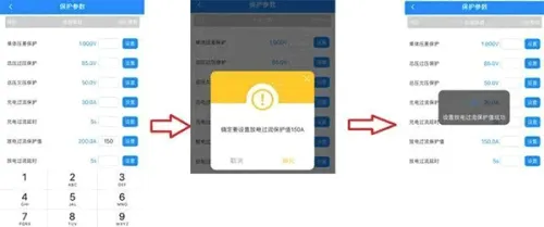 蚂蚁兴能保护板2026最新版本 蚂蚁兴能保护板2026最新版本