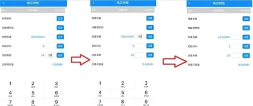 蚂蚁兴能保护板