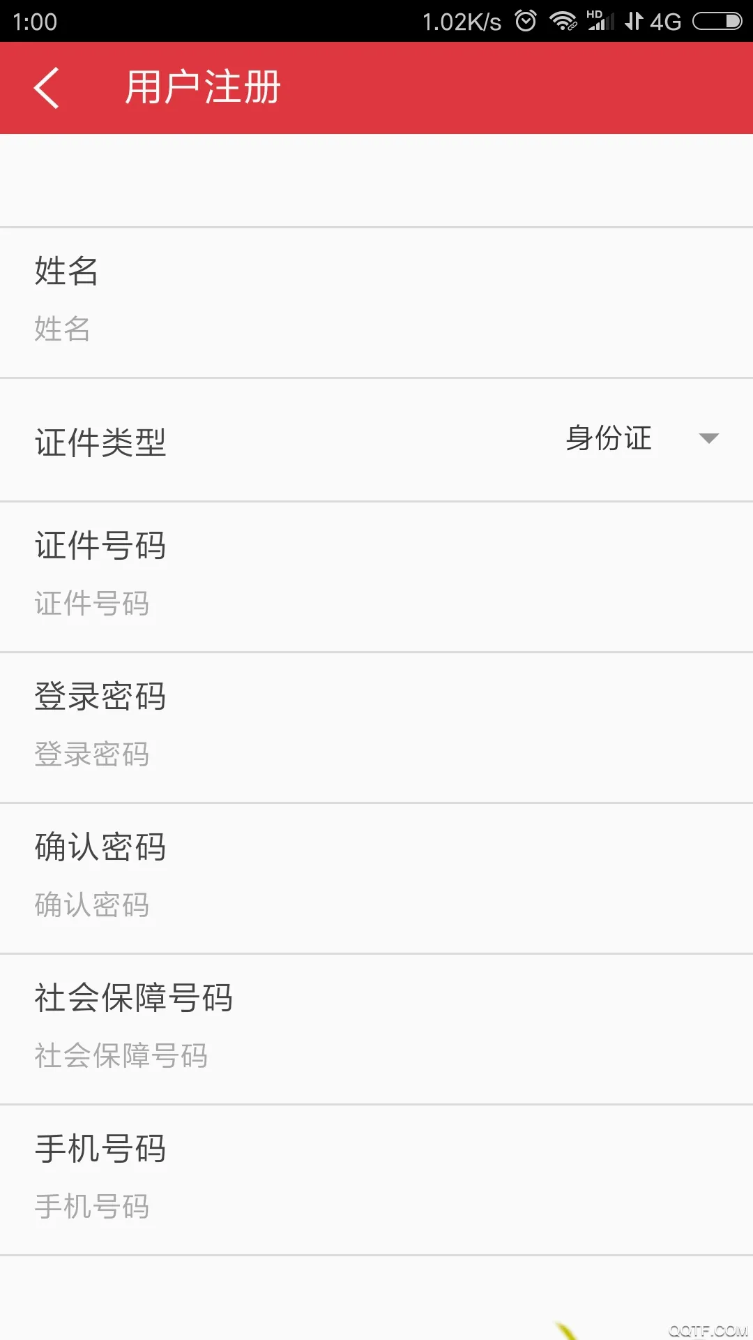 河南人社(人社服务平台)v2.3.3 免费版