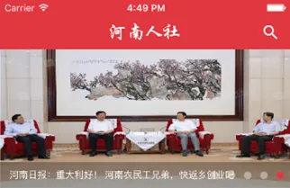 河南人社(人社服务平台) 河南人社(人社服务平台)
