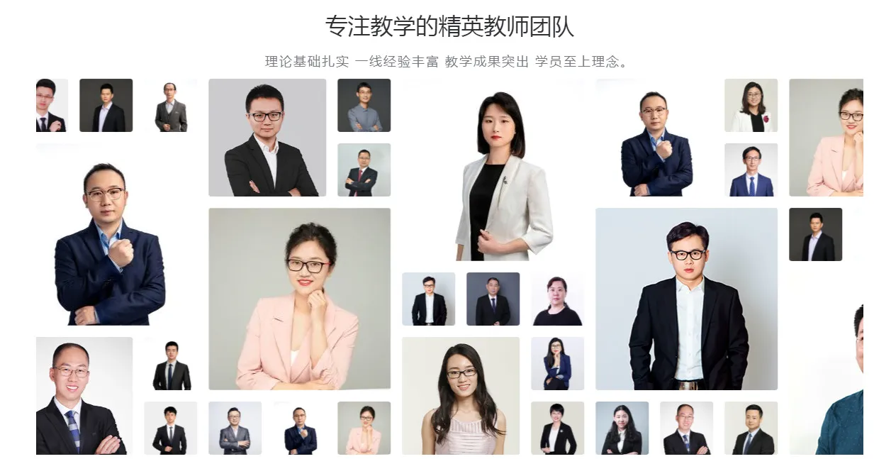 精进学堂2026官方最新版本 精进学堂2026官方最新版本