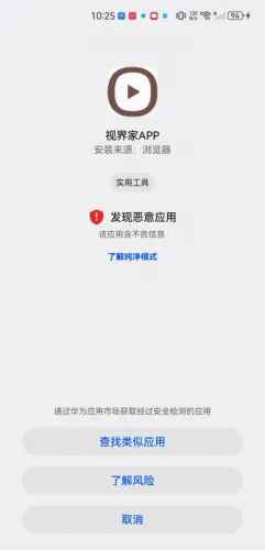 视界家(影视播放软件) 视界家(影视播放软件)