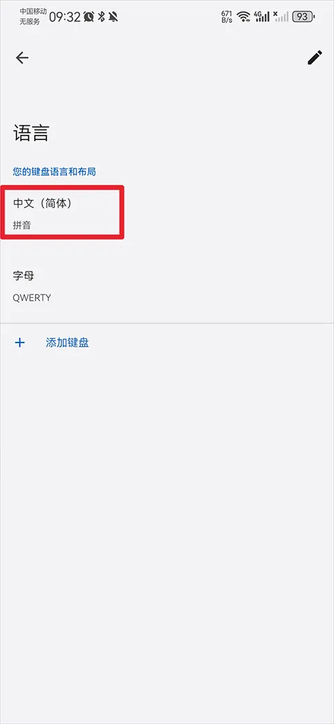 google���뷨