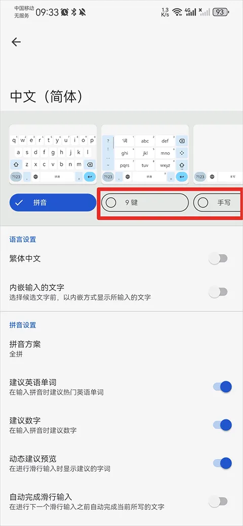 google���뷨