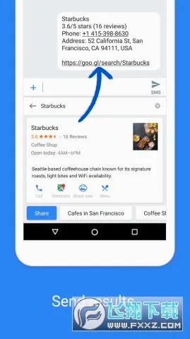 google输入法2026官方最新版本16.9.1.873986071-beta-arm64-v8a 官方正版