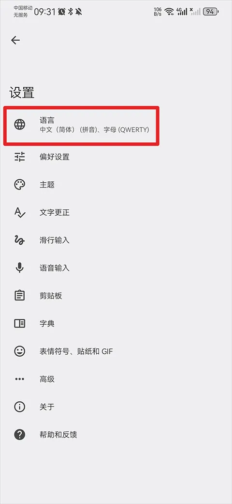 google���뷨
