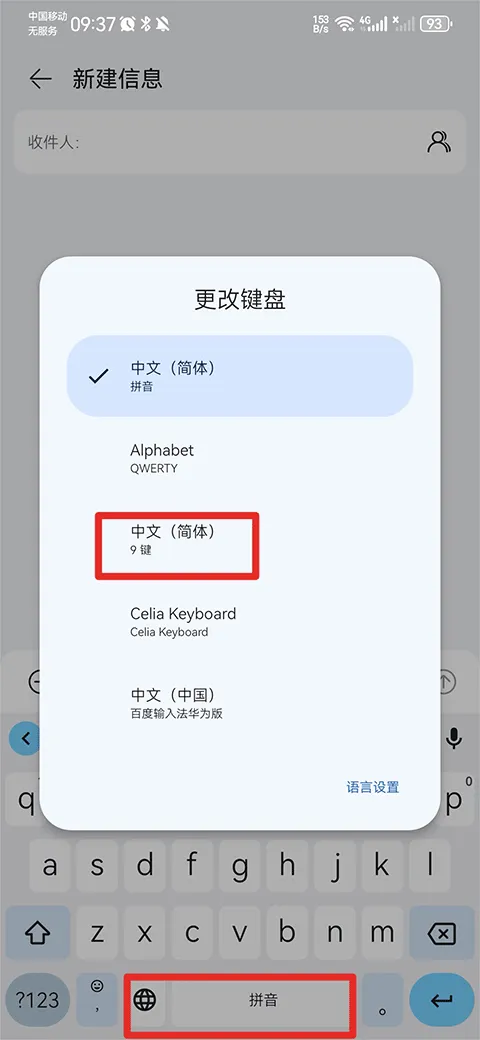 google���뷨