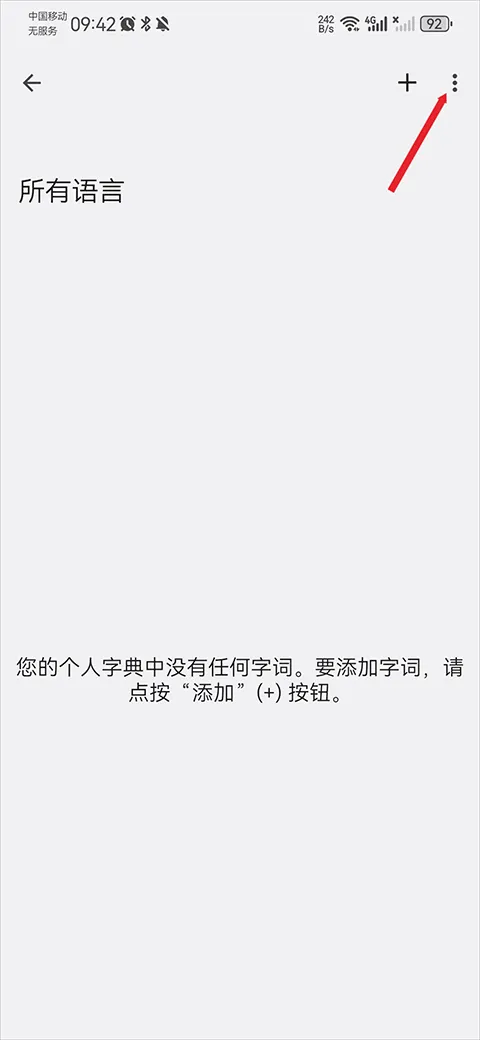 google���뷨