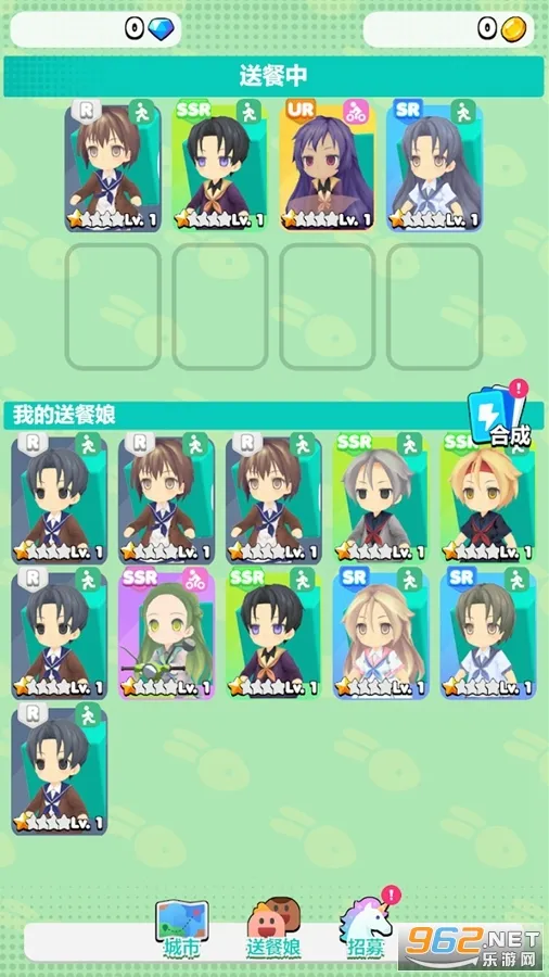 外卖员模拟器2026最新版本v4.7.2 官方正版