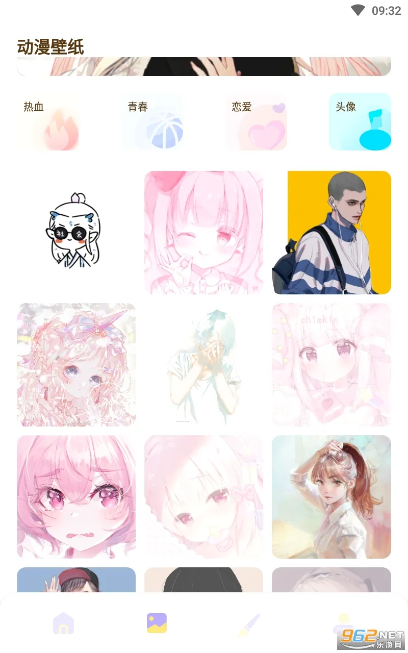 漫星星(漫画阅读APP)v1.2 手机版