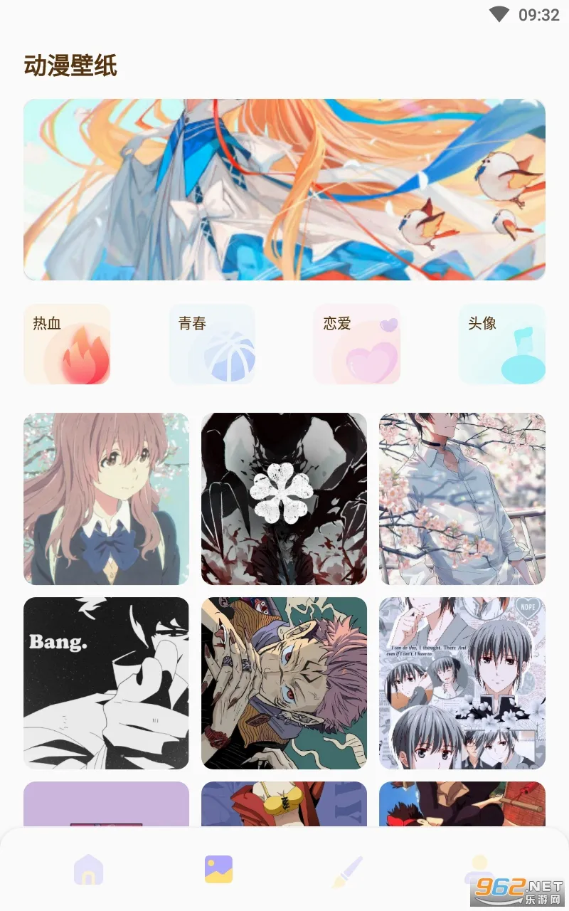 漫星星(漫画阅读APP)v1.2 手机版