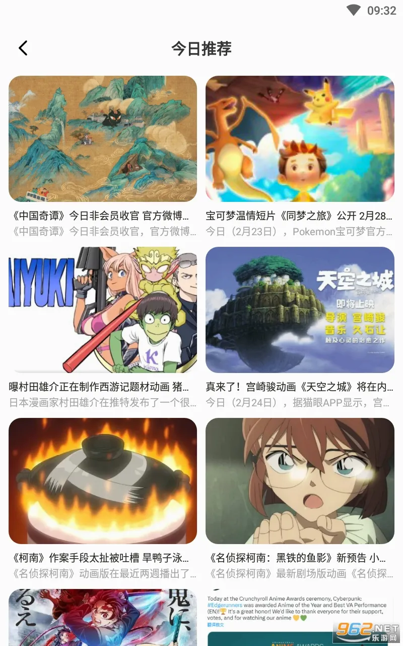 漫星星(漫画阅读APP)v1.2 手机版