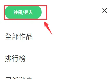 漫星星(漫画阅读APP) 漫星星(漫画阅读APP)