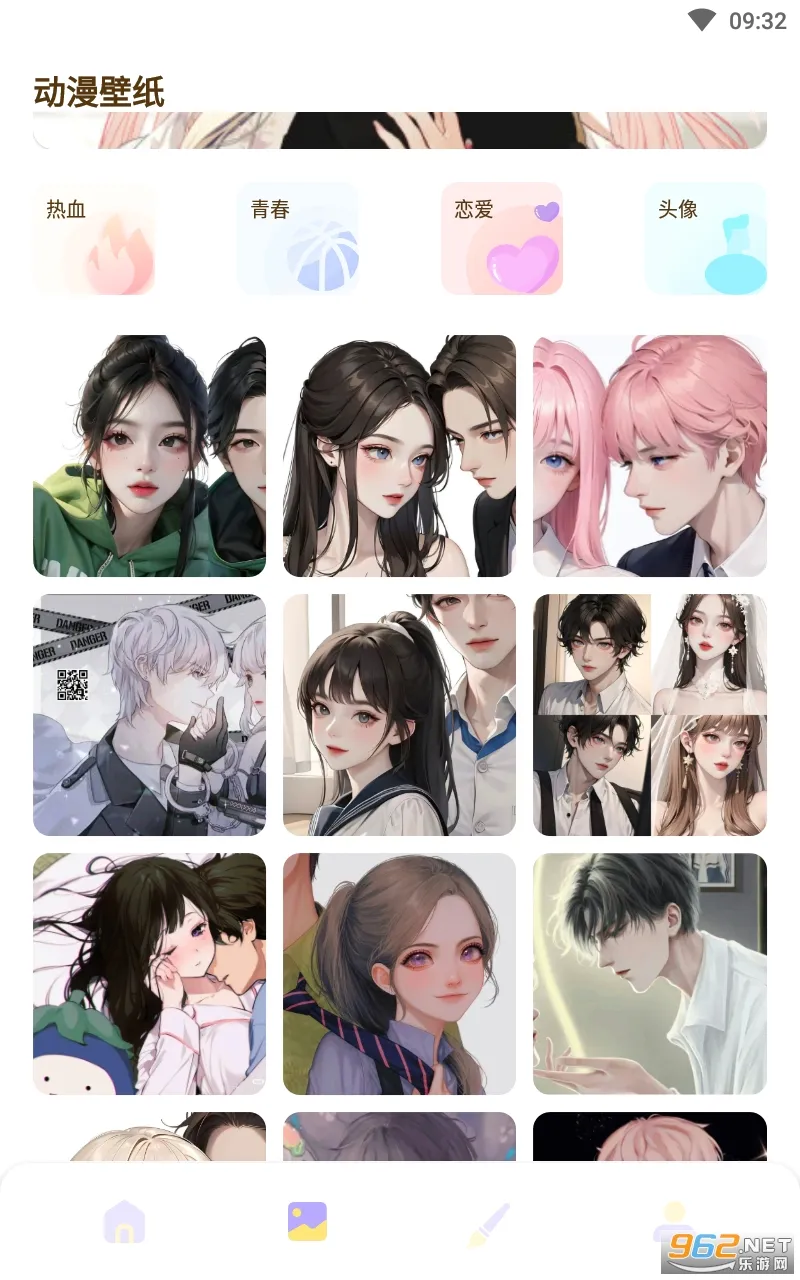 漫星星(漫画阅读APP)v1.2 手机版
