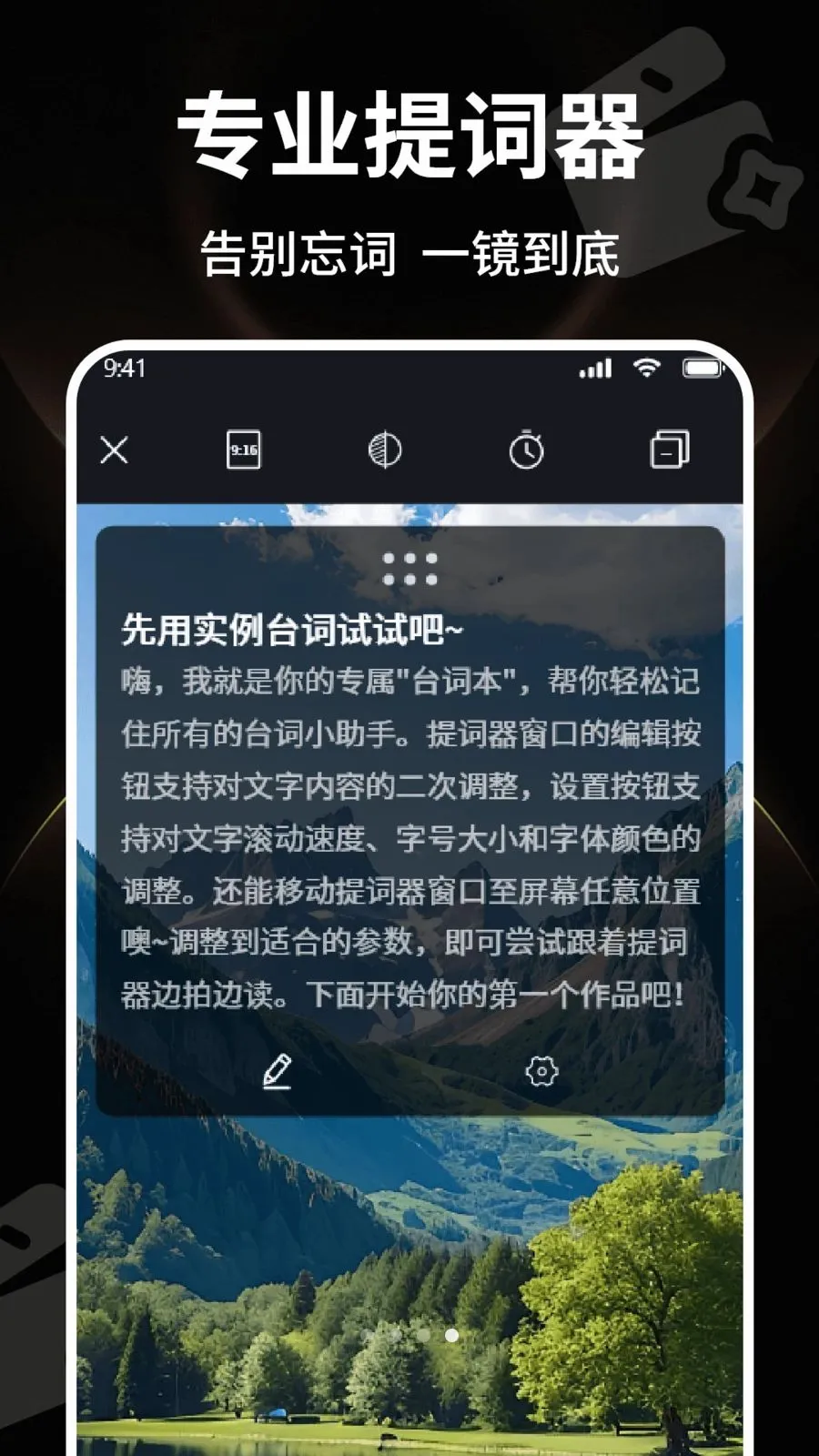 剪辑清爽视频2026官方最新版本v1.0 手机版