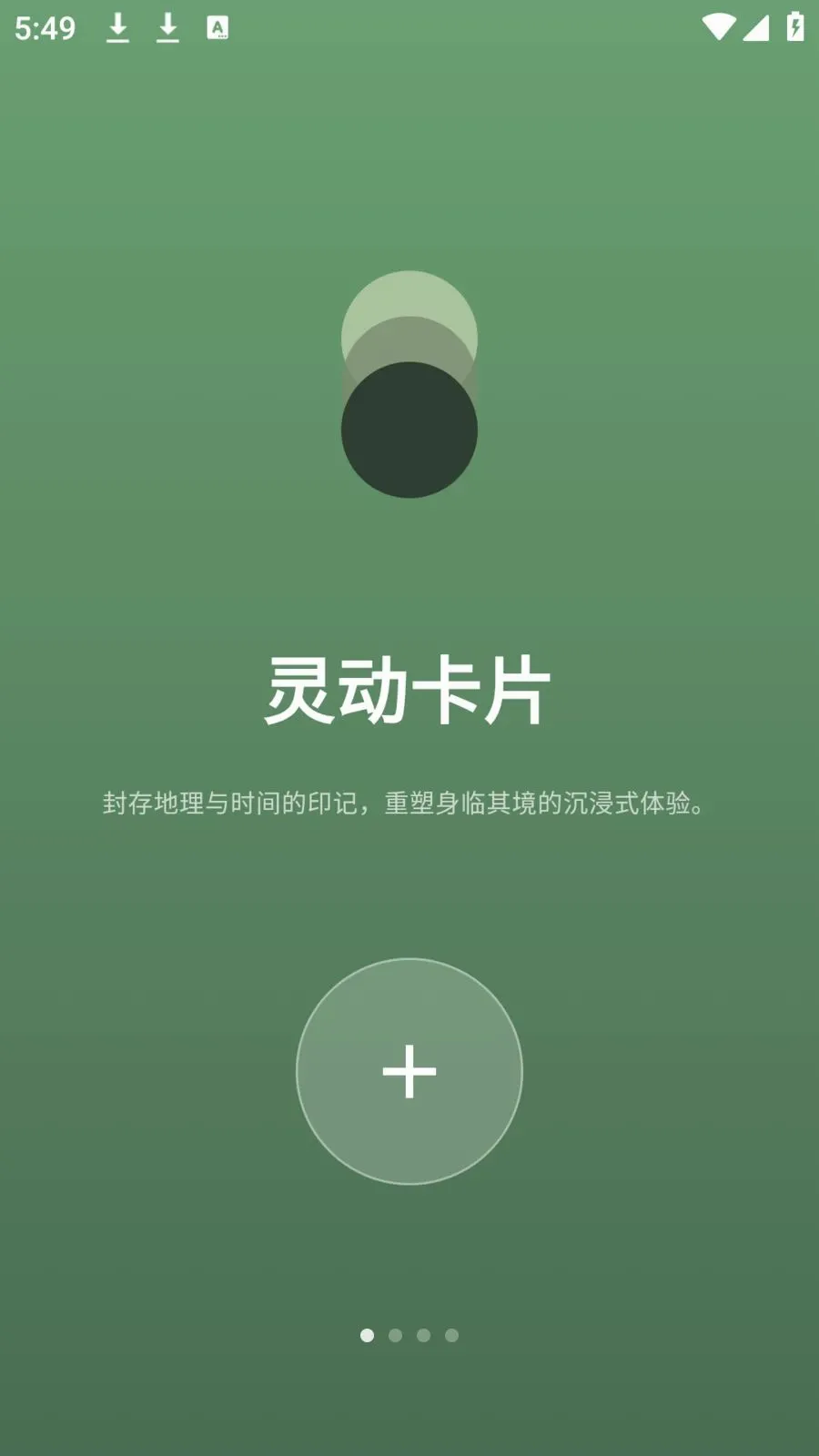 photocolors工具助手2026官方最新版本v1.0.7 安卓版