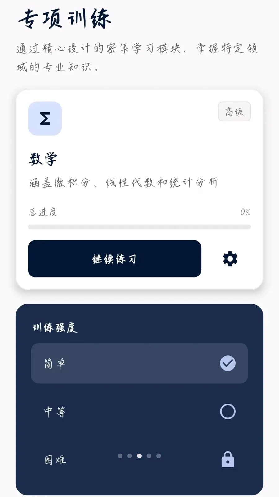 极速问答最新手机版v0.1.0.6 官方正版