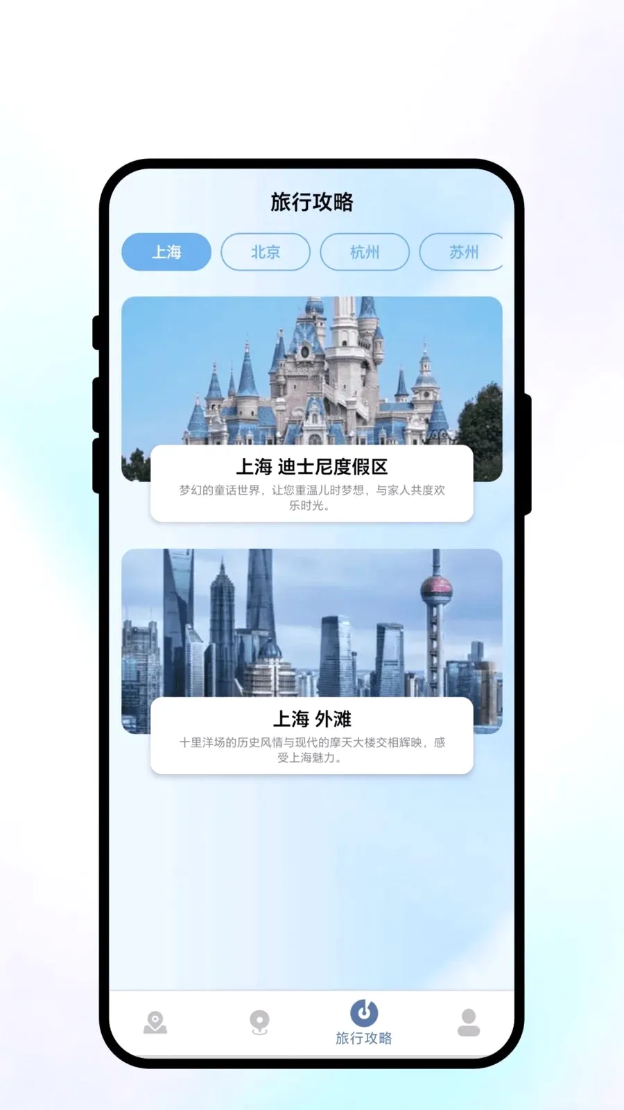 捷行无忧2026最新版本v1.0.1 手机版
