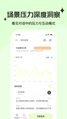 星界2026官方最新版本v2.4.1 安卓版