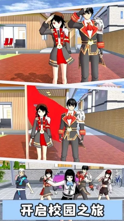 梦幻校园小镇(校园模拟游戏)v1.1 安卓版