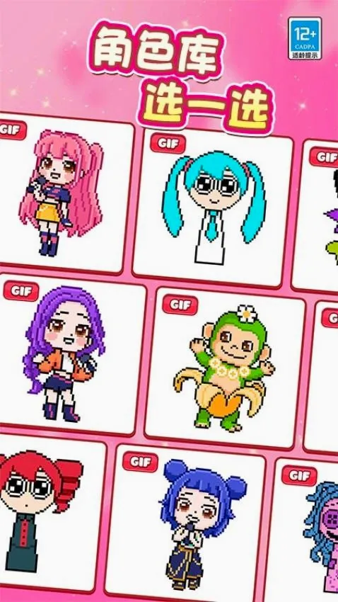 开心涂画最新手机版 开心涂画最新手机版