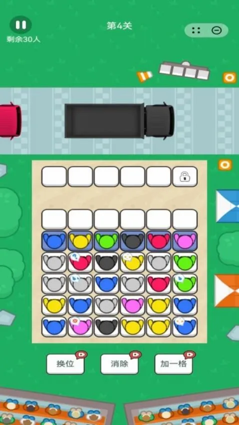 别挡我上车(车辆主题策略游戏)v1.0.7 安卓版