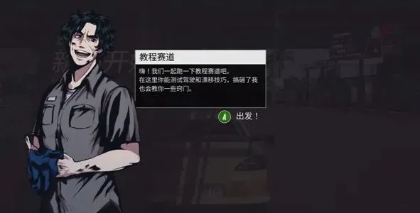 JDMƯ�ƴ�ʦ(Ư��������Ϸ)
